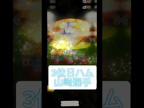 プロスピ7月18日追加先発個人的ランキング#プロスピA#先発