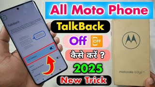 All Moto Phone TalkBack Off Kaise Kare 2025 || All Motorola Mobile TalkBack Remove⚡⚡