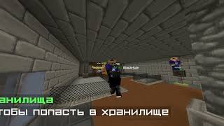 развлекушки с мушкой,пропером и почой