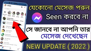 মেসেঞ্জারের নতুন ফিচার | 2022 | How to read messenger messages without seen | EXPERT MAN |