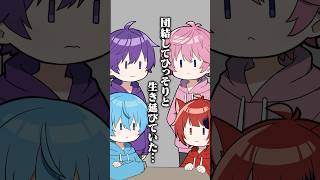 【アニメ】地球は侵略されました #すとぷり #anime