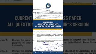 CSS 2025 Current AFFAIRS PAPERS FROM SIR TAHIR'S SESSION