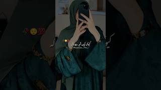 🥀😌💯#youtubeshorts#exploreislam#poetry#islamicpoetry#islam#shortsfeed#status#allah#shorts