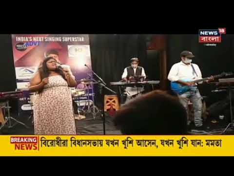 India's Next Singing Superstar TV singing Reality show || Avisha Das || Telecast on NEWS18 bangla