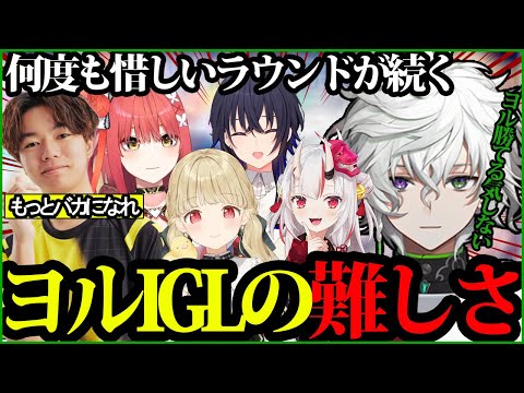 [VALORANT] The difficulty of being Yoru's IGL, Kagetsu and his team coming close again and again ...