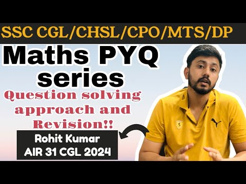 Maths PYQ series!! Exam में Maths के questions को कम time में कैसे solve करना है ।