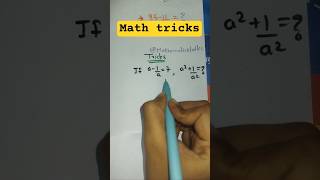 competitive maths hack, short tricks for maths #maths #mathshortcut #studywithmesscaspirants #maths