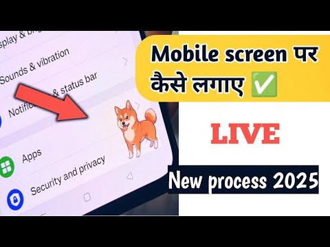 mobile screen par live emoji kaise lagaye । shimeji app ko kaise use kare । Trending apps ✅