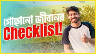 How to Take Control of Your Life Today | Ayman Sadiq