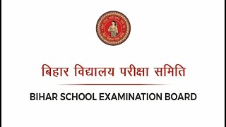 BSEB Simultala class-XI admission : Date extended for filling-up of exam form.