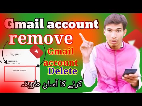 How to Delete Gmail Account | Delete Google Account permanently