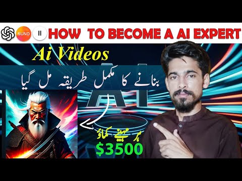 "How to Become an AI Expert in 2025 (Step-by-Step Roadmap) 🔥 | Artificial Intelligence