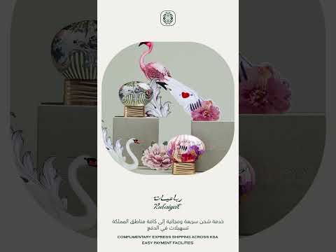 عطر يليق بلحظاتك المميزة | اكتشفو اختيارات رباعيات لعطور مميزة