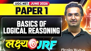 UGC NET Paper 1 | UGC NET Paper 1 Basics of Logical Reasoning | UGC NET Paper 1 Preparation 2026