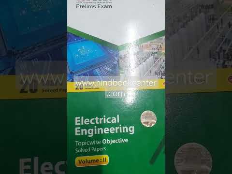 Made Easy study material ESE+GATE Other exams 2023