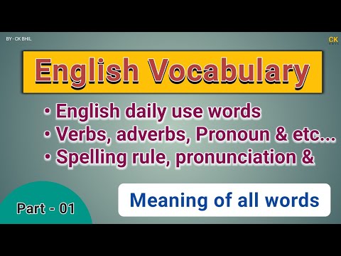 English Vocabulary | English daily use words | इंग्लिश वर्ड | BY - CK BHIL
