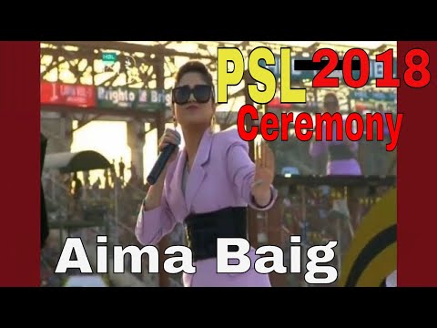 Aima Baig In PSL 3 Final Concluding Ceremony | B News Daily