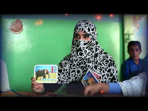RIEP Program  Tanzeela  A Special girl