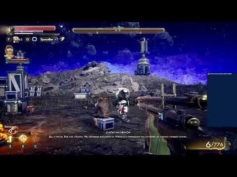 The Outer Worlds - Часть 3