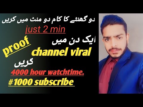 AI program ki setting kaise karen ? SEO kasa kara ?Free course of YouTube.