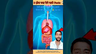 Intresting facts short!!#short #ytshort #youtube#Technical ajju👍👍👍👍😘😘😘🤏🤏🤏