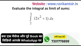 Evaluate the integral as limit of sums: ∫ from 2 to 3 of (2x² + 1) dx
