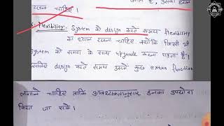 Design Parameters /Embedded Systems  #ُembeddedsystem #embedded_system part 12 #electronics