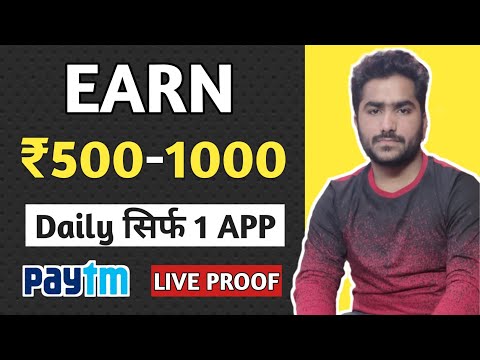 BEST EARNING APPS FOR ANDROID 2020 | EARN MONEY ONLINE | MAKE MONEY ONLINE