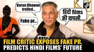 Top film critic, trade analyst exposes dynamics of fake PR, predicts future of Hindi films in 2026