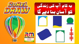 How to use Corel DRAW | LESSON 13 | 2020 اردو / हिंदी