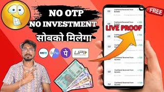 💲FREE PAYTM CASH EARING APP 2022 TODAY|NEW FREE EARNING APP TODAY 2022|FREE EARNING APP TODAY 2022