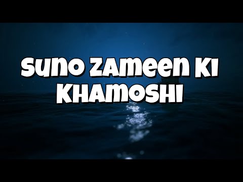 Suno Zameen Ki Khamoshi || official Song || #song