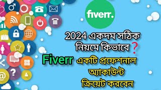 How To Create Account on Fiverr | 💯 Earn Money on Fiverr in 2024😉👌