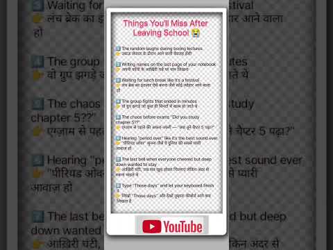 "स्कूल के वो दिन जिन्हें हम कभी नहीं भूल सकते 😭 | #SchoolDays #SchoolMemorie #EmotionalVideo