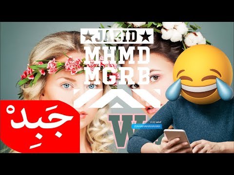 JABiD - ya binit lini يا بنت ليني خلص سامحيني