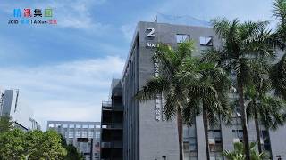 Welcome to JCIA Group |  Builder of an Intelligent Ecosystem #JCID #AiXun #JCIA #companyprofilevideo