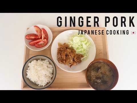 How to Make Ginger Pork (Shogayaki) | Easy Japanese Home Cooking