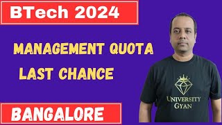 BTECH Management Quota Bangalore | Direct Admission | ComedK |