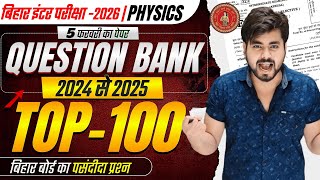 Class 12th Physics Question Bank Objective Question | 5 February Class 12th Physics Viral Paper 2026