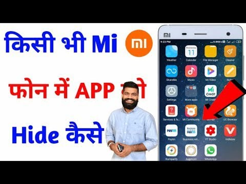 app hide kaise kare !! app ko hide kaise kare bina kisi app ke !! kisi bhi app ko hide kaise kare