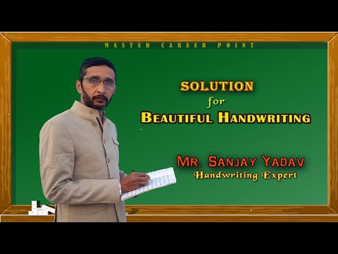 Solution For Beautiful Handwriting | Importance of Beautiful Handwriting | Sanjay Yadav |