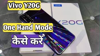 Vivo Y20G One Hand Mode | How To Enable One Hand Mode in Vivo Y20G | AksTech4u