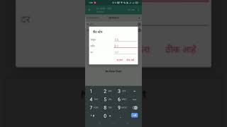 Ratechart only fat फक्त फॅट दरपत्रक(मराठी)@mobiledairyofficial