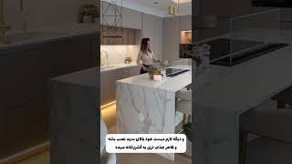 #هودآسانسوری جدیدترین مدل هود برای #آشپزخانه_مدرن. #بازسازی #interiordesign