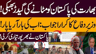India Threatens to Wipe Out Pakistan! | Pakistan’s Strong Response “Now It’s Do or Die”