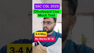 Oliveboard CGL Tier-1 Live Mock Test 🎯 3-4 May 🗓️ #ssc #ssccgl #mocktest #study #shorts #cgl2025
