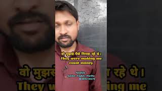 English Speaking Practice | Causative Verb | Best English Speaking Class in Wardha | Use of Make.