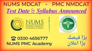 OMG!3 Months Left /NMDCAT"NUMS Test 2021 Date Announced/Syllabus/Preparation@educationandhappiness
