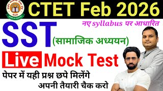 CTET Mock Test 2026| CTET SST Paper 2 | CTET Previous Year Question Paper | CTET Question Paper 2024