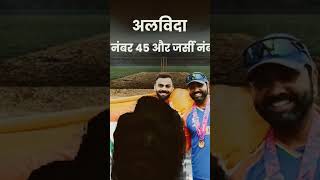 #popatbhai_charitable_foundation #popatbhaiahir #teampcf parvinkatha  cook pa